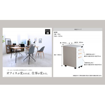 デスクワゴン 鍵付き キャスター付き 3段 完成品 ブラック[No5698-2232]