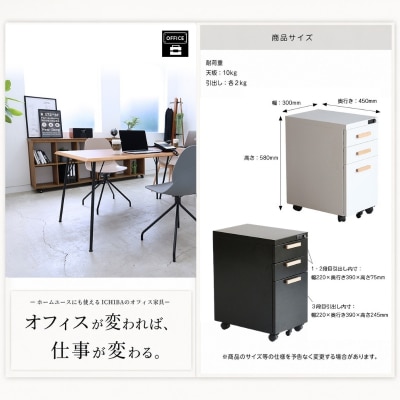 デスクワゴン 鍵付き キャスター付き 3段 完成品 ブラック[No5698-2232]