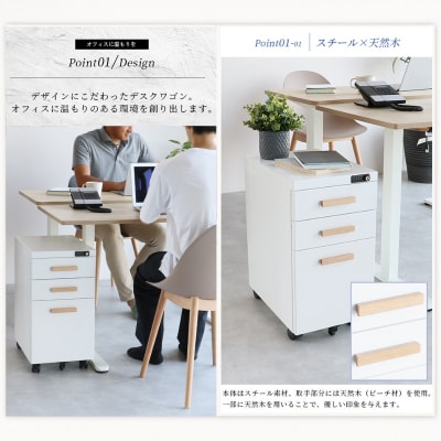 デスクワゴン 鍵付き キャスター付き 3段 完成品 ブラック[No5698-2232]