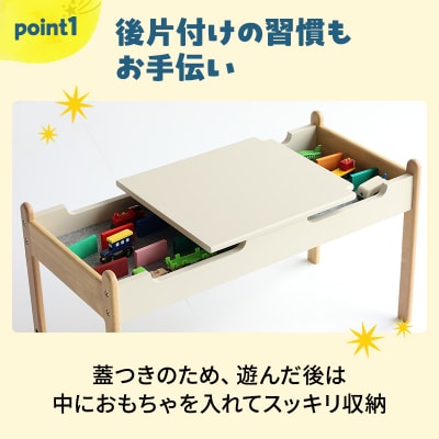 期間限定寄附額 Kids Play Table　キッズテーブル 木製 [No5698-2197]