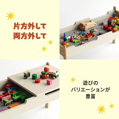 期間限定寄附額 Kids Play Table　キッズテーブル 木製 [No5698-2197]