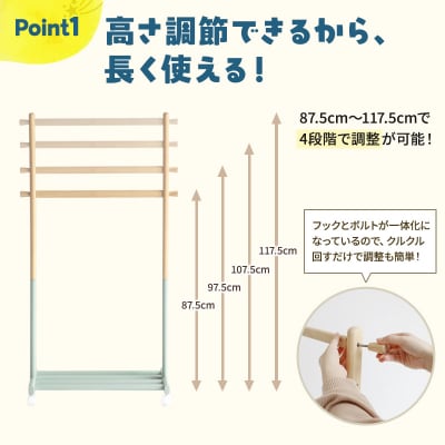 Kids Hanger Rack -mill- アイボリー ハンガーラック[No5698-2195]