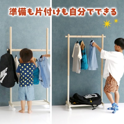 Kids Hanger Rack -mill- アイボリー ハンガーラック[No5698-2195]