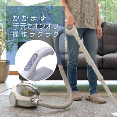 山善 手元スイッチ紙パッククリーナー 掃除機 [No5698-2210]