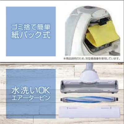 山善 手元スイッチ紙パッククリーナー 掃除機 [No5698-2210]