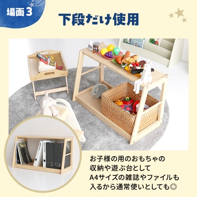 特別寄附額 Kids Picture Book Rack -aluma- [No5698-2198]