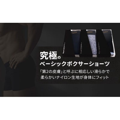gravevault Plain short 3枚セット Mサイズ[No5698-8103]