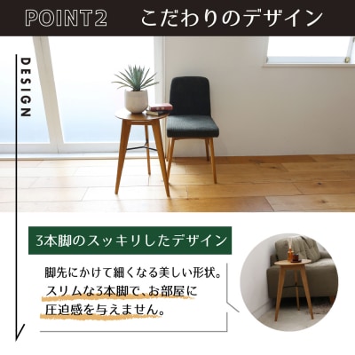 特別寄附額 Rasic Side Table 家具 サイドテーブル[No5698-1853]