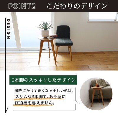 Rasic Side Table 家具 インテリア サイドテーブル [No5698-1853]