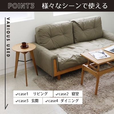 Rasic Side Table 家具 インテリア サイドテーブル [No5698-1853]