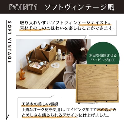 Wooden Cosme Box 収納 コスメ 化粧品 コスメボックス [No5698-1854]