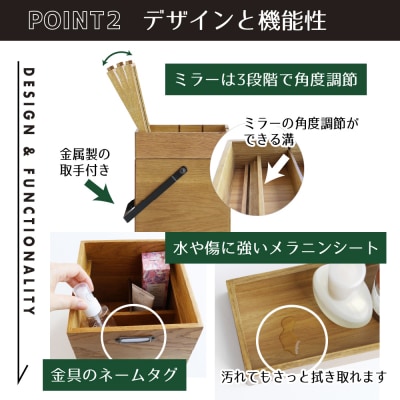Wooden Cosme Box 収納 コスメ 化粧品 コスメボックス [No5698-1854]