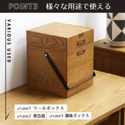 Wooden Cosme Box 収納 コスメ 化粧品 コスメボックス [No5698-1854]
