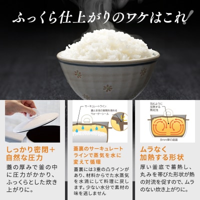 [アサヒ釜 むすび]調理器具 キッチン[No5698-2010]