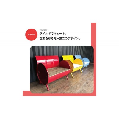 ソファー ドラム缶リメイクソファー【ホワイト】[No5698-8368]