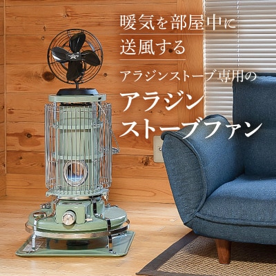 アラジン  白  ポータブルガスヒーター SAG-BF02CFW[No5698-1930]