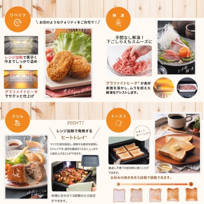 アラジン グラファイト オーブンレンジ 白 AEM-G14A(W) 電子レ[No5698-2348]