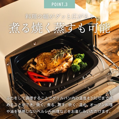 アラジングラファイトトースター 4枚焼き ブラック[No5698-2350]