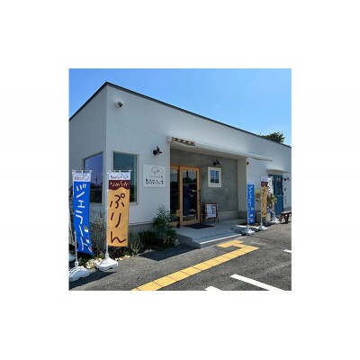 ジェラート いちごミルク 12個 アイス アイスクリーム スイーツ [No5698-1618]