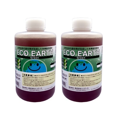 土壌改良材 エコアースグリーン1000ml×2本 計2L セット