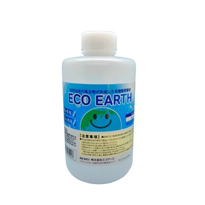 消臭スプレー エコアースボトルタイプ 1000ml 1L 消臭剤[No5698-2262]