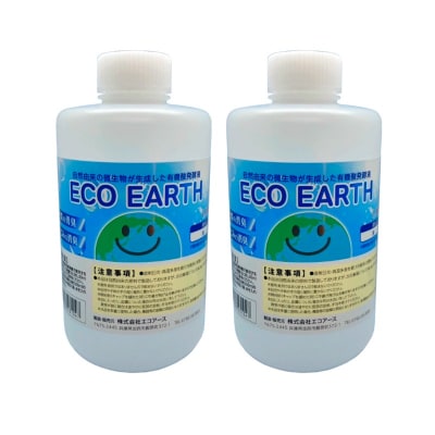 消臭スプレー エコアースボトル1000ml×2本 計2L セット 消臭剤[No5698-2263]