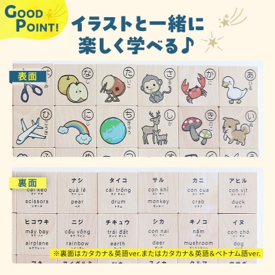 ひらがなとれいん(日本語⇔英語)[No5698-2199]