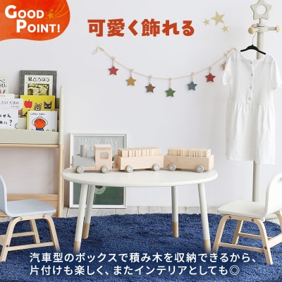 ひらがなとれいん(日本語⇔英語)[No5698-2199]