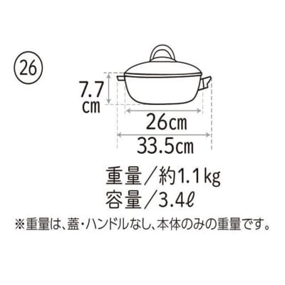 特別寄附額改定前 オールパンゼロ(26)ショコラ+適温計(ピュアホワイト)[No5698-2267]