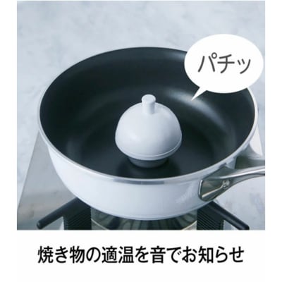 オールパンゼロ 26cm・ショコラ 適温計 ピュアホワイト セット [No5698-2267]