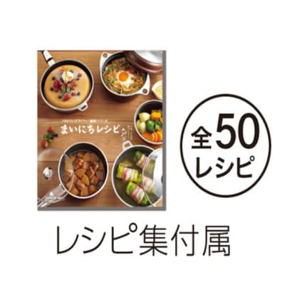 特別寄附額改定前 オールパンゼロ(24)ショコラ+適温計(ピュアホワイト)[No5698-2269]