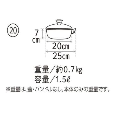 オールパンゼロ(20)ショコラ+適温計(ピュアホワイト)[No5698-2273]