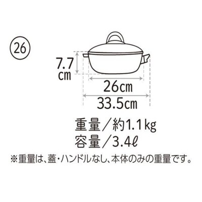 オールパンゼロ 26・22cm ショコラ 適温計 ピュアホワイト セット [No5698-2275]