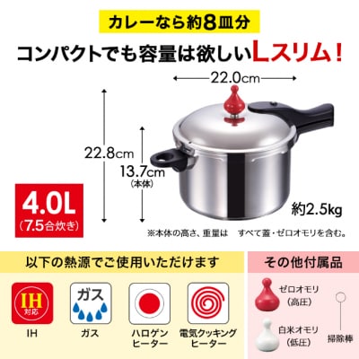 活性の力　4枚セット　ロシア語 ゼロ活力なべ(Lスリム)+ZK型専用部品セット(Lスリム・S・IH用