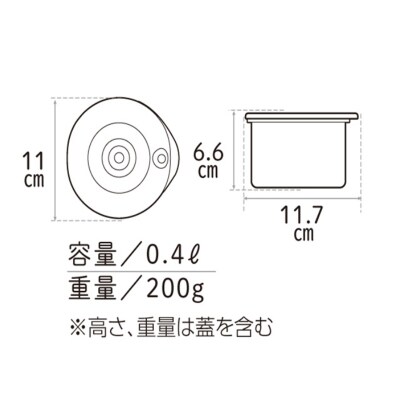 期間限定寄附額 [ 真空 アラカルト 4個 セット ] 真空ポンプ 付き [No5698-2292]