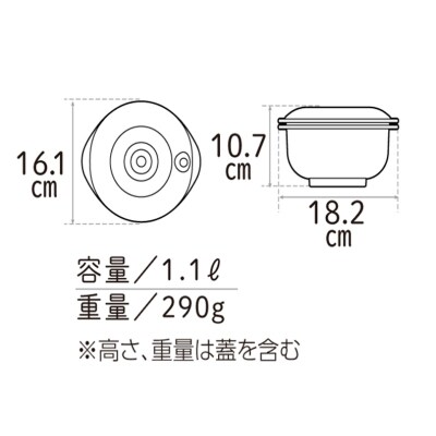 [真空 サラダボウル 1個]真空ポンプ 付き 真空保存容器 アサヒ軽金属 [No5698-2293]