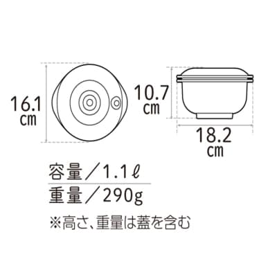 特別寄附額 真空サラダボウル4個セット(真空ポンプ付き)[No5698-2295]