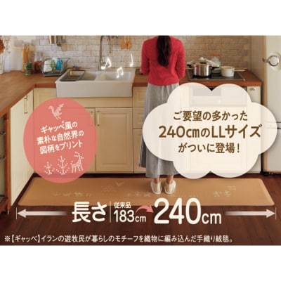 [ ドクター マット LL 雲 ] キッチンマット 厚手 台所マット  [No5698-2296]