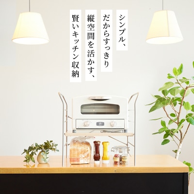 アラジン トースターグリーン トースターラック ベル アッシュブラウン[No5698-2428]