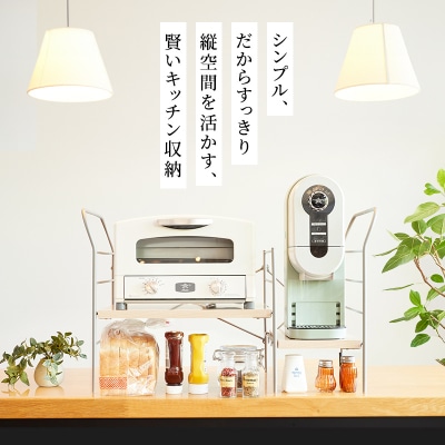 トースター 黒 コーヒーブリュワー 黒 トースターラック アッシュブラウン[No5698-2442]