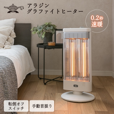 アラジン 電気ストーブ AEH-G1000A ホワイト[No5698-2405]