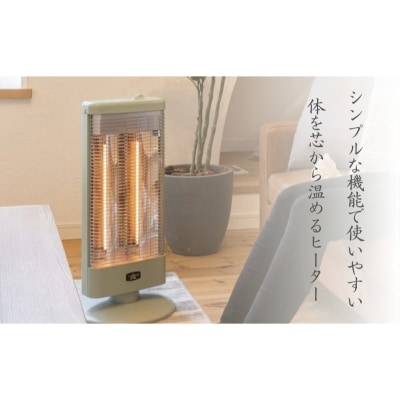 アラジン 電気ストーブ AEH-G1000A ホワイト[No5698-2405]
