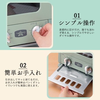 アラジン グラファイト トースター 1枚焼き グリーン[No5698-2471]