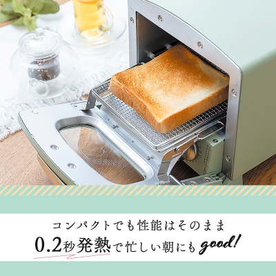 アラジン グラファイト トースター 1枚焼き ホワイト[No5698-2472]