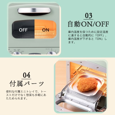 アラジン グラファイト トースター 1枚焼き ホワイト[No5698-2472]