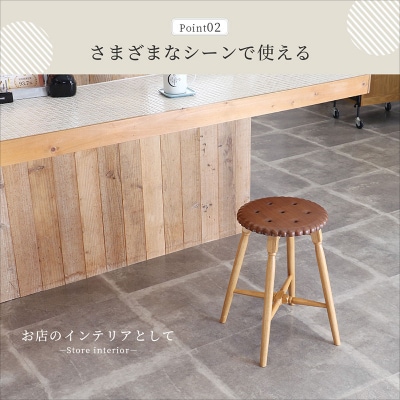 Biscuit Stool -プレーン- スツール[No5698-2408]