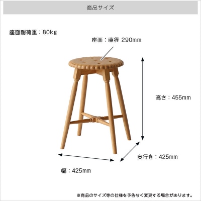 Biscuit Stool -プレーン- スツール[No5698-2408]