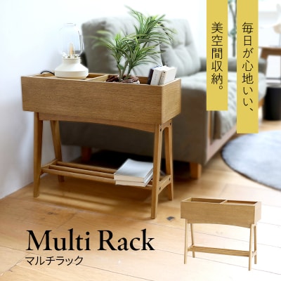 Multi Rack マルチラック インテリア おしゃれ 市場家具[No5698-2410]