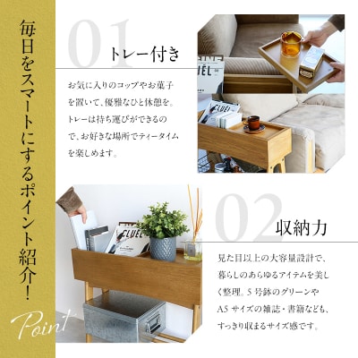 Multi Rack マルチラック インテリア おしゃれ 市場家具[No5698-2410]