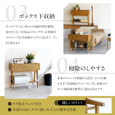 Multi Rack マルチラック インテリア おしゃれ 市場家具[No5698-2410]